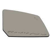 Outside Rearview Mirror Glass RH Arabic Text 2013-17 Acadia Traverse 22825439-1