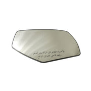 Mirror Glass RH Heated Arabic Warning Text 2015-18 Silverado Sierra 22919746-1